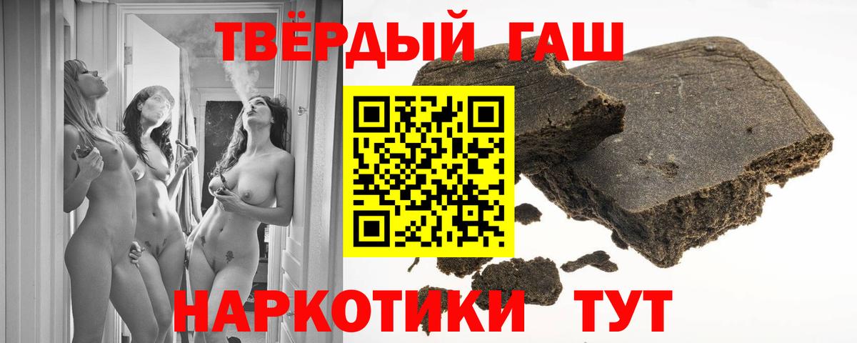 ГАШИШ гарик Белгород