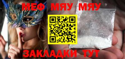 mix Ростов-на-Дону