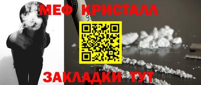 героин Ртищево
