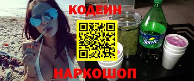 mix Ростов-на-Дону