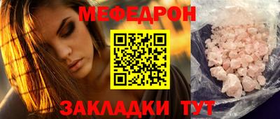mix Ростов-на-Дону