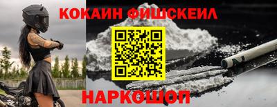 метадон Ростов Великий