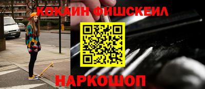 героин Ртищево