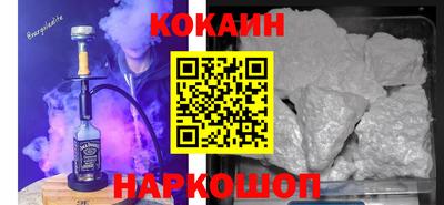 героин Ртищево