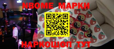 героин Ртищево
