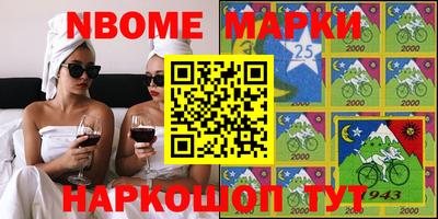 героин Ртищево
