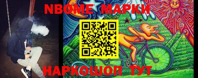 героин Ртищево
