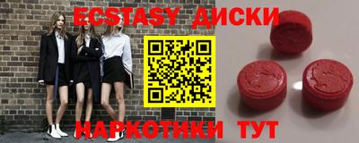 метадон Ростов Великий