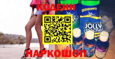 метадон Ростов Великий
