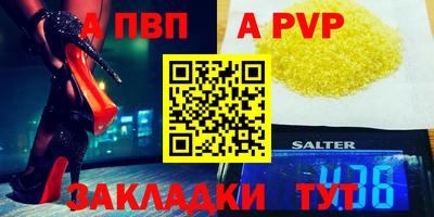 героин Ртищево