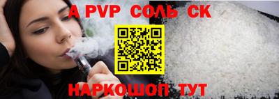 метадон Ростов Великий