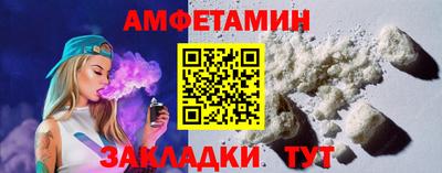 героин Ртищево