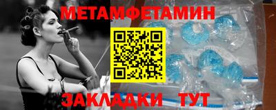 метадон Ростов Великий
