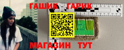 героин Ртищево