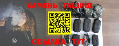 героин Ртищево