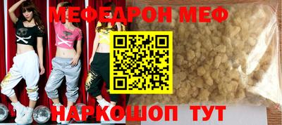 метадон Ростов Великий