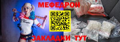 метадон Ростов Великий