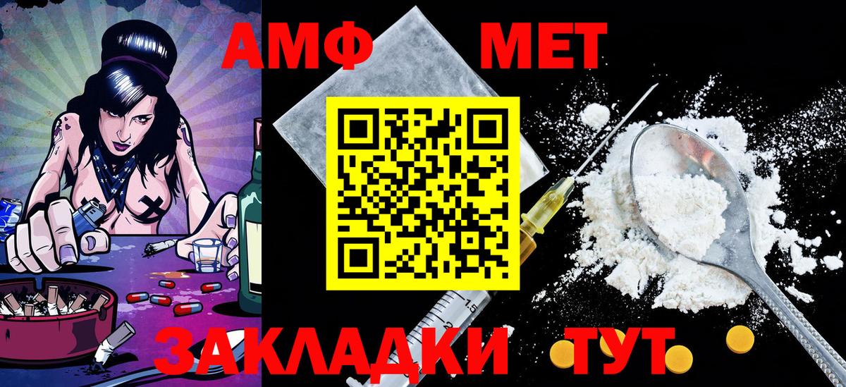 МЕТАМФЕТАМИН мет  МЕТАМФЕТАМИН мет  Белгород  Вход с VPN 