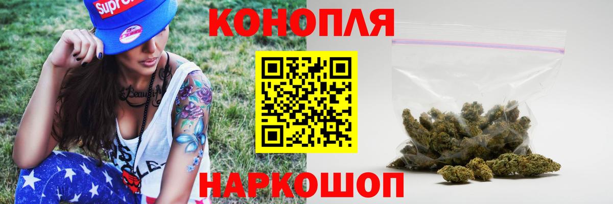 Белгород  Каннабис Bruce Banner  Вход с VPN  Бошки Шишки семена  Конопля Amnesia  Шишки марихуана индика 